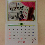 2026.4月「にこにこ子どもカレンダー」【白井市訪問介護・相談支援】