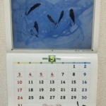 2026.5月「にこにこ子どもカレンダー」【白井市訪問介護・相談支援】