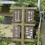 ヘルパーの休日【白井市訪問介護・相談支援】